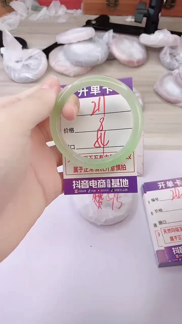 手镯玛瑙/玉髓未镶嵌211