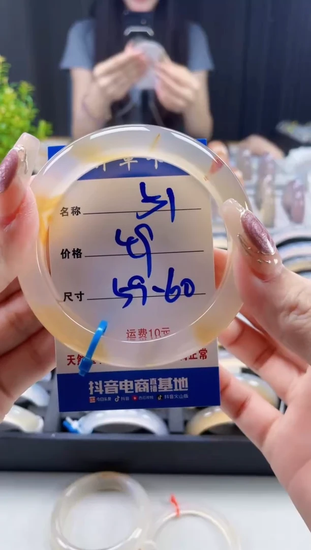 玛瑙/玉髓手镯未镶嵌51