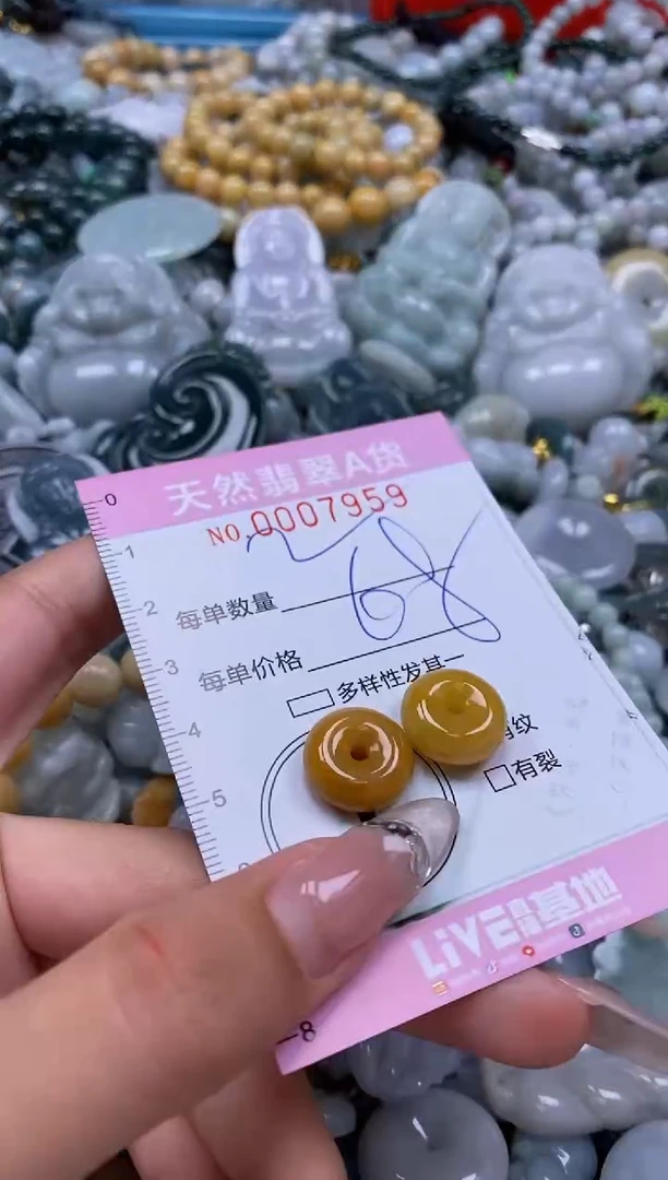 翡翠未镶嵌颈饰闪购0007959
