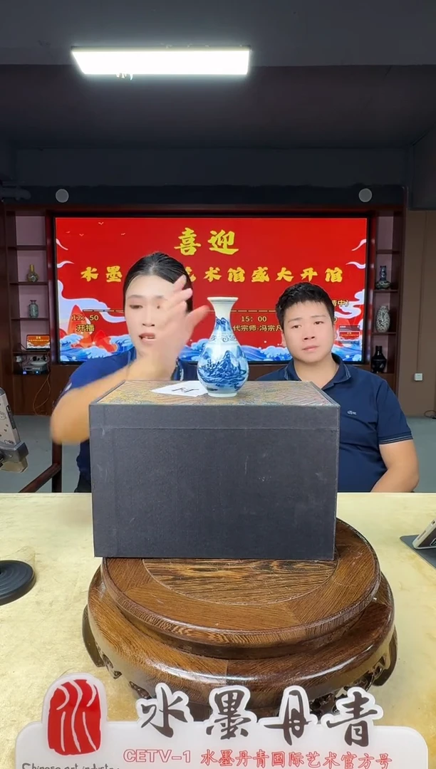 摆件冯宗凡掐丝赏瓶19带证书