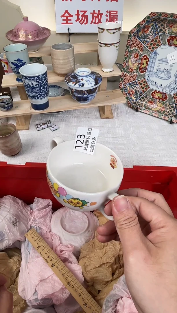 瓷片7**o谢谢亲亲的选购！