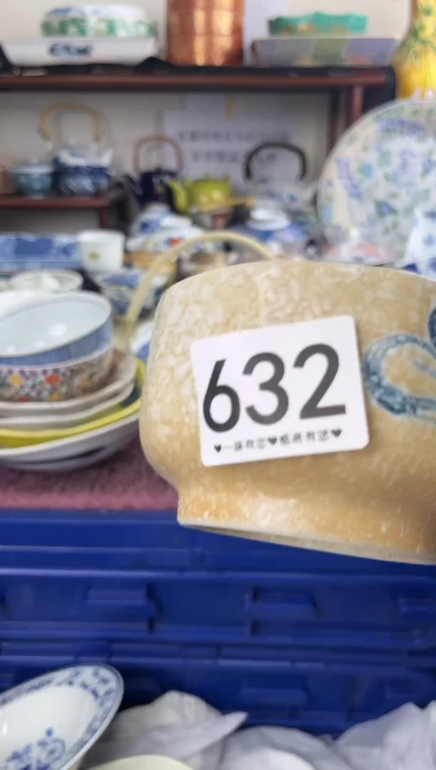 瓷片632............