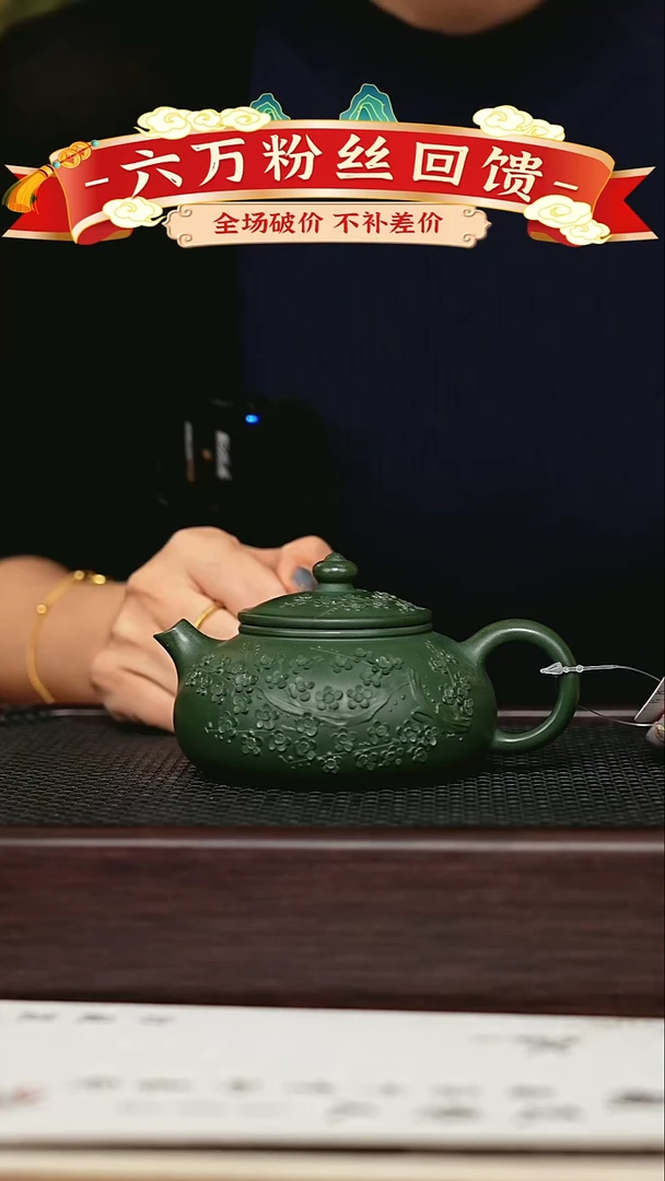 茶壶紫砂宜兴原矿 手工 紫砂壶