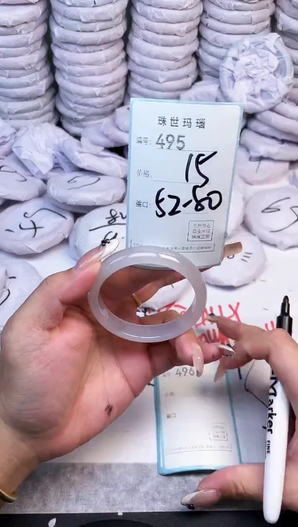 手镯玛瑙/玉髓未镶嵌495
