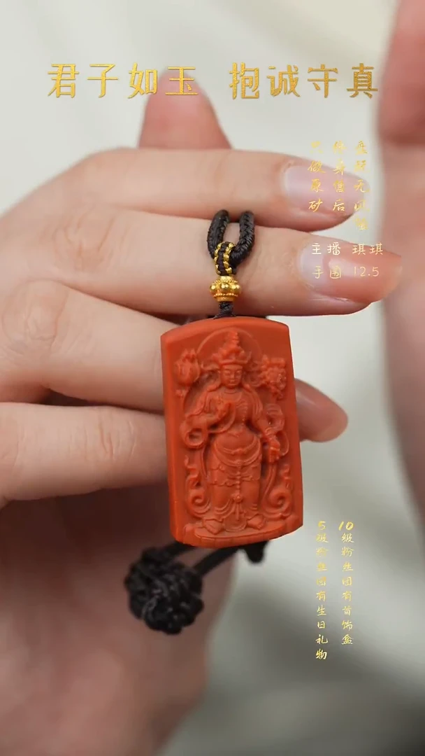 18K金镶嵌G130（多样性发一件）南红玛瑙吊坠