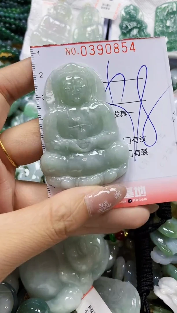 颈饰未镶嵌翡翠闪购0390854