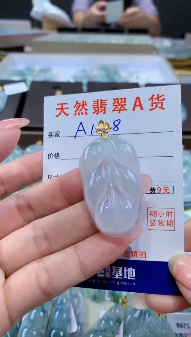 颈饰18K金镶嵌翡翠天然缅甸a货翡翠