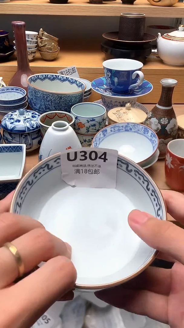 中古 闪购类型 定向 风