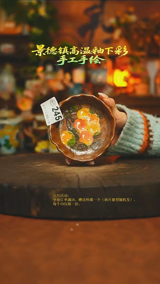 素简暖陶集手作245
