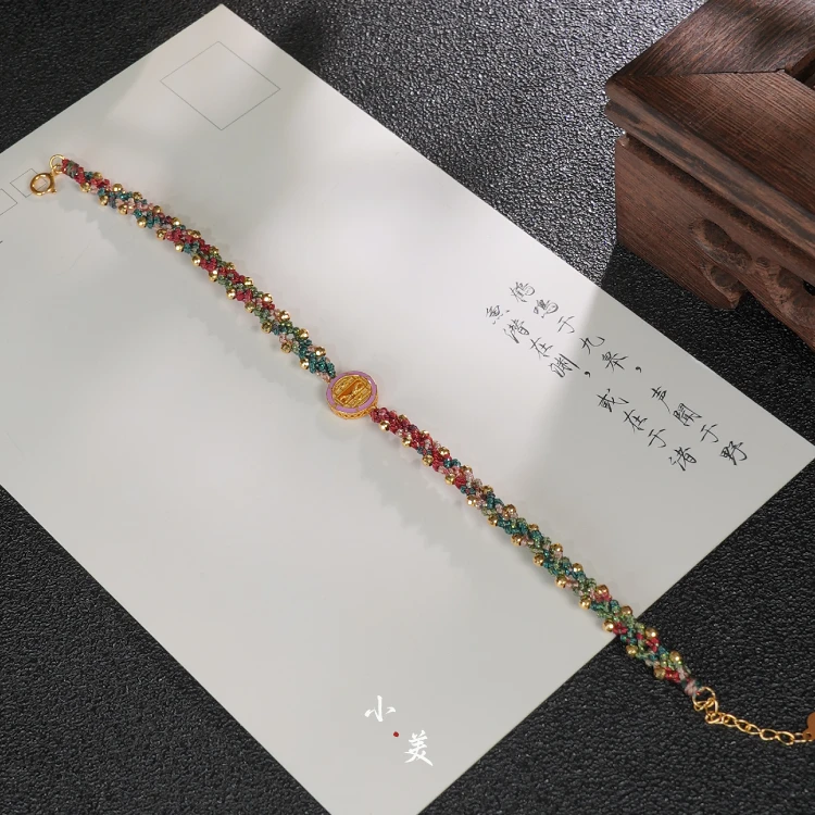 18K金彩虹杵杵编织手链 G9858
