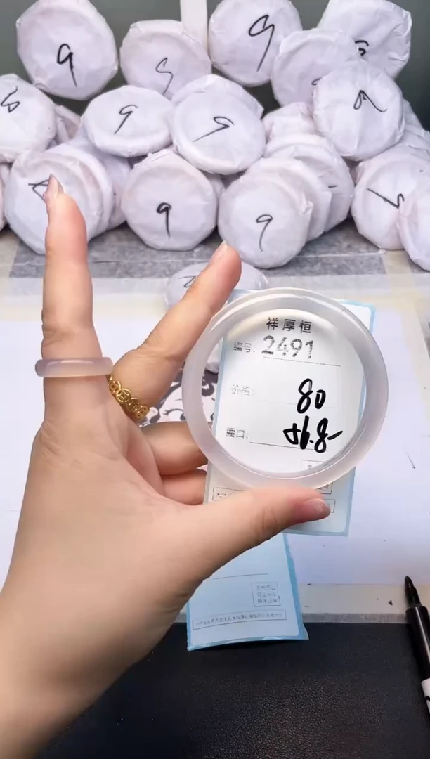 玛瑙/玉髓手镯未镶嵌2491
