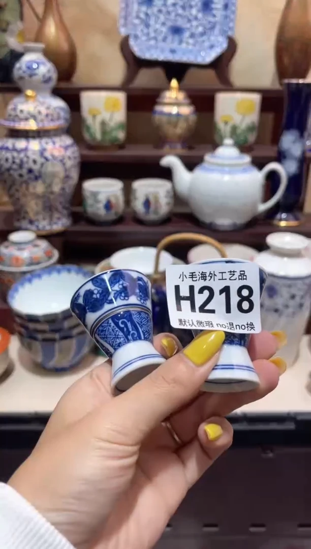 瓷片星*小毛28包邮H218