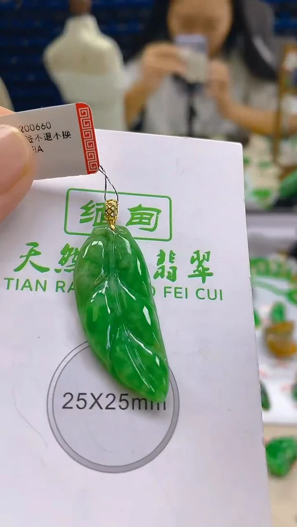 颈饰18K金镶嵌翡翠新号开播 全场乱卖