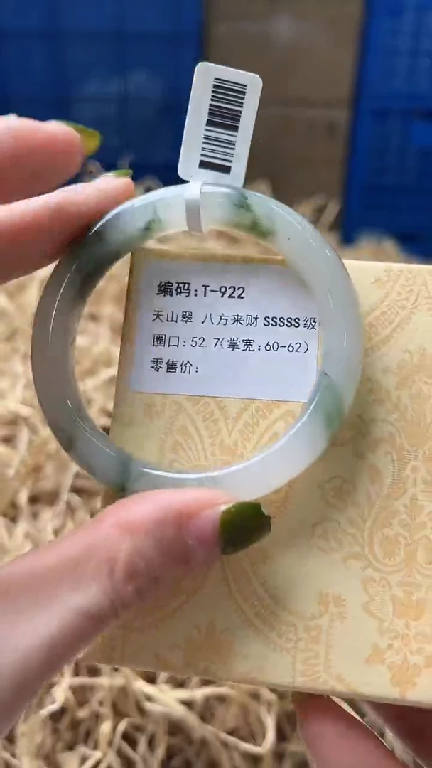 未镶嵌手镯石英质玉T922