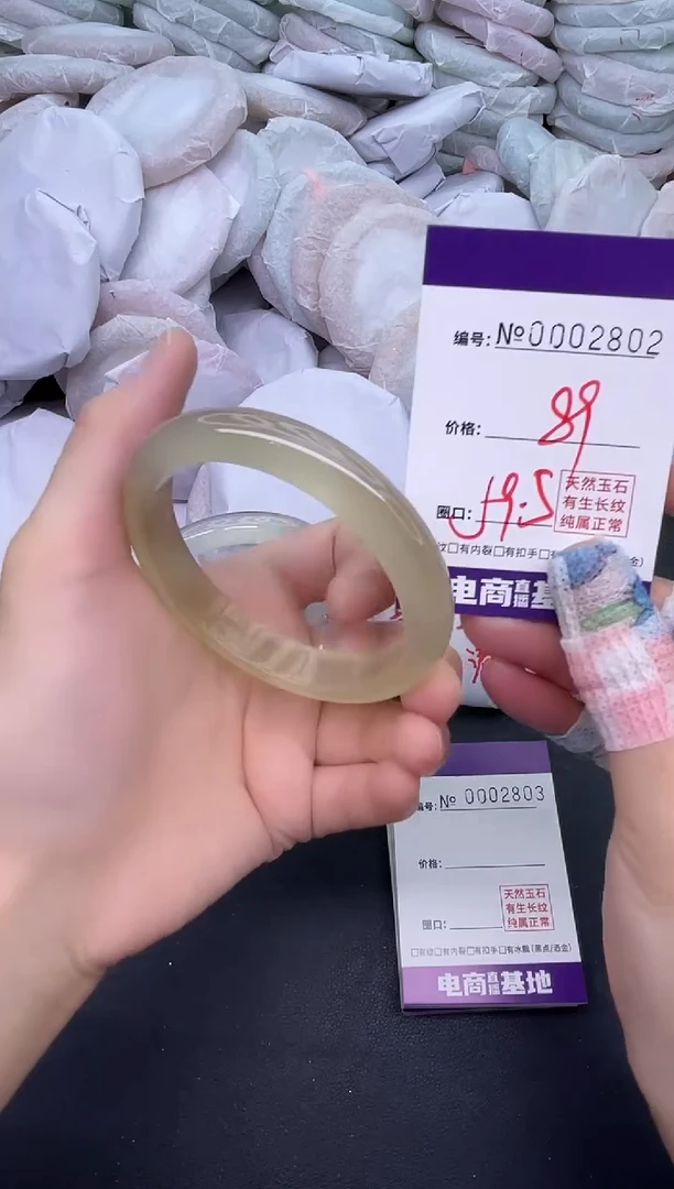 玛瑙/玉髓手镯未镶嵌2802