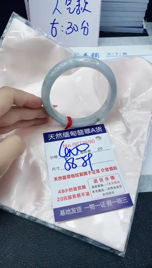 【闪购商品】翡翠手镯未镶嵌66666666666