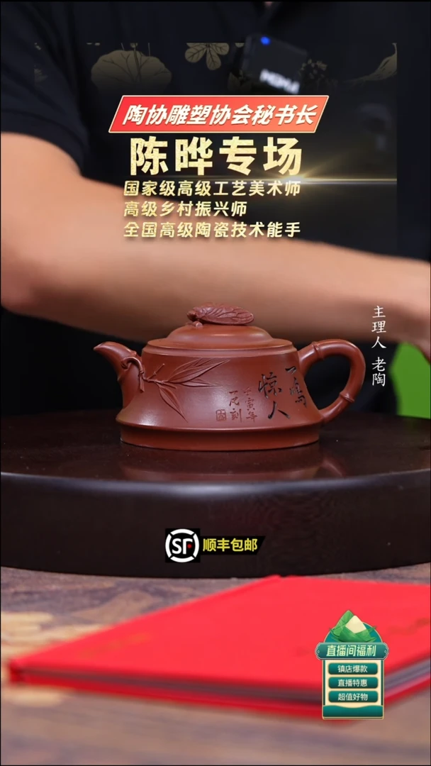 茶壶紫砂景州红泥一鸣惊人250-300cc