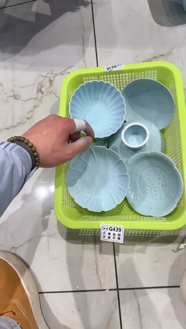 【闪购商品】微瑕库存 介意勿拍