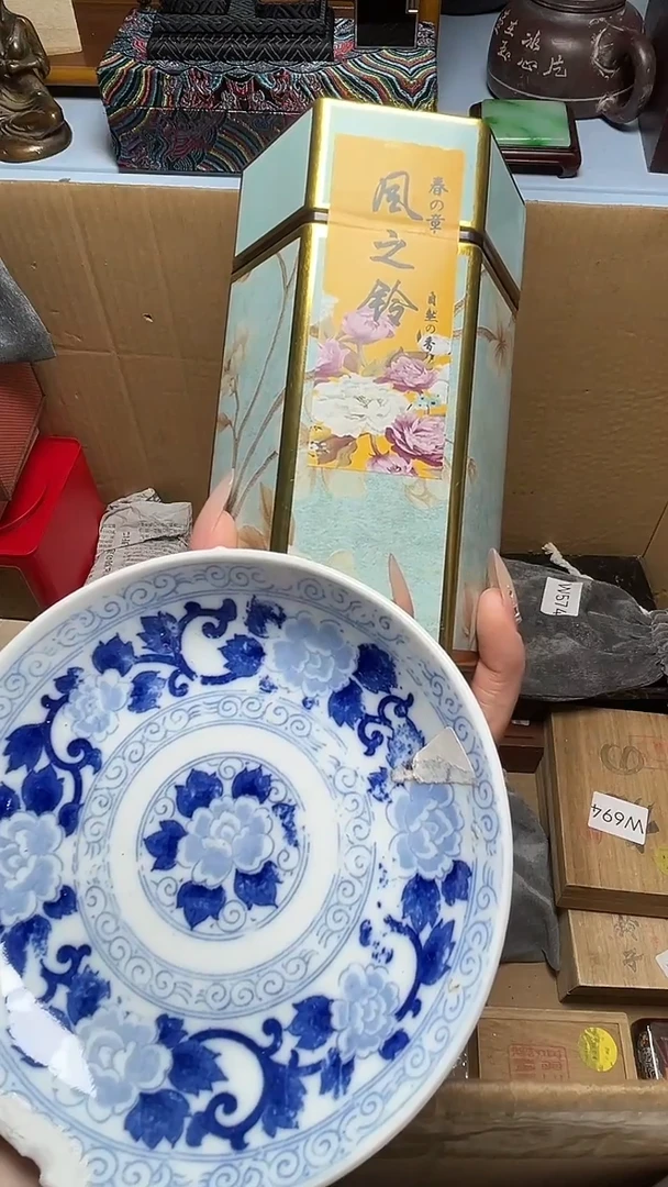 瓷器瓷器瓷器瓷器瓷器瓷器微瑕