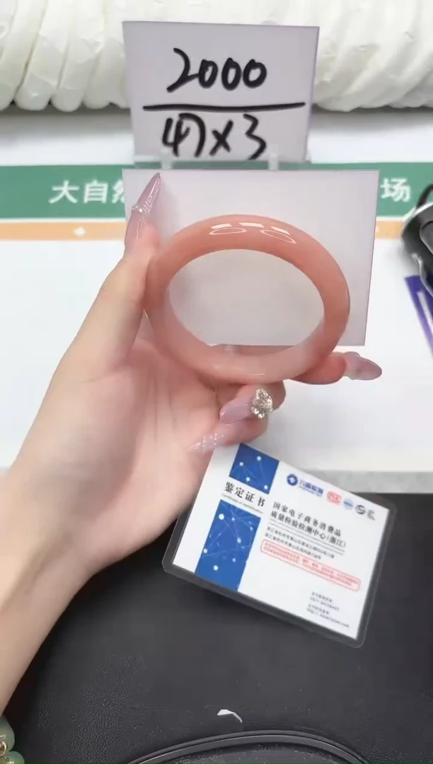 未镶嵌手镯石英质玉113-55.7