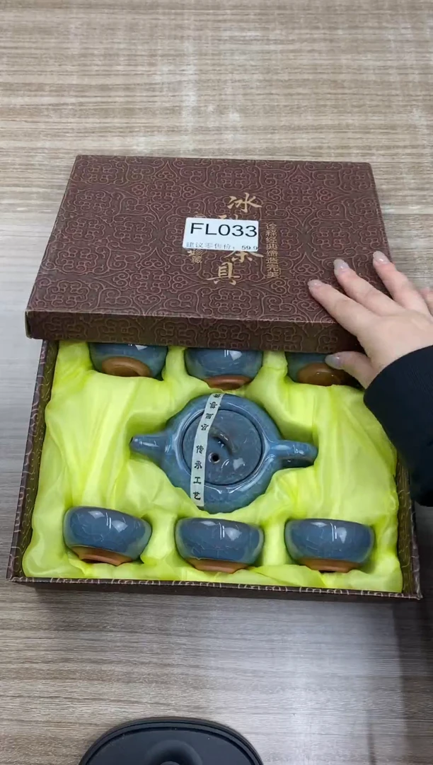 【福利】【茶具】@@@033