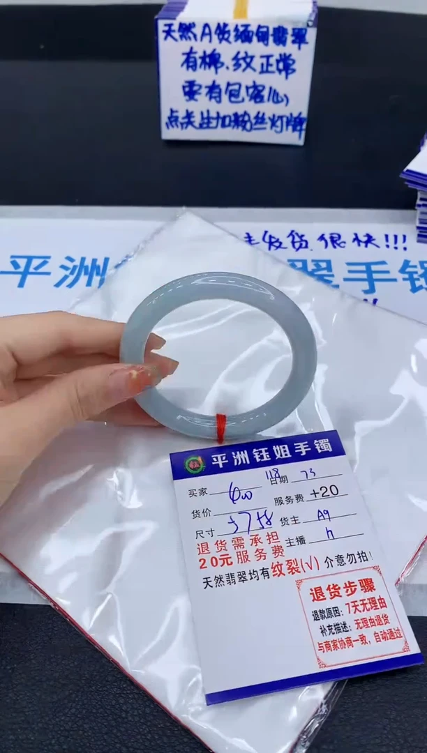 翡翠手镯未镶嵌1111111111111