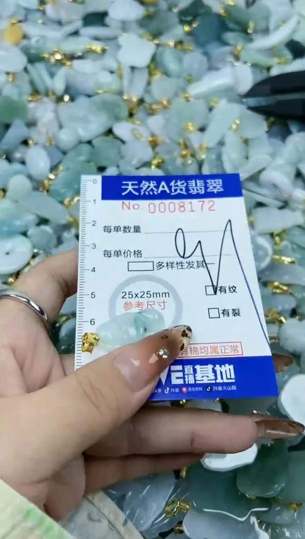 【闪购商品】翡翠颈饰未镶嵌天然A货翡翠