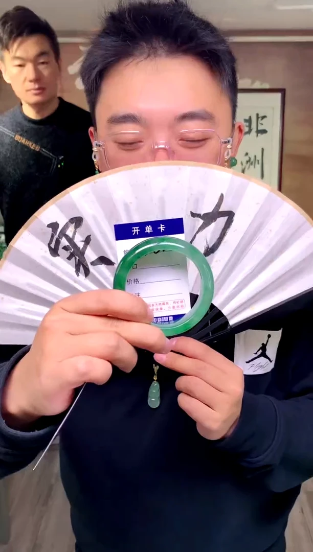 【闪购商品】石英质玉手镯未镶嵌花羽遇工厂 序号32