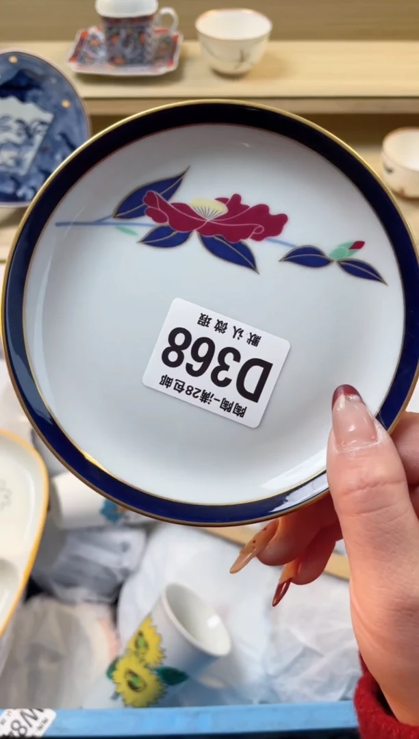 【闪购商品】杯瓷器瓷器瓷器瓷器368