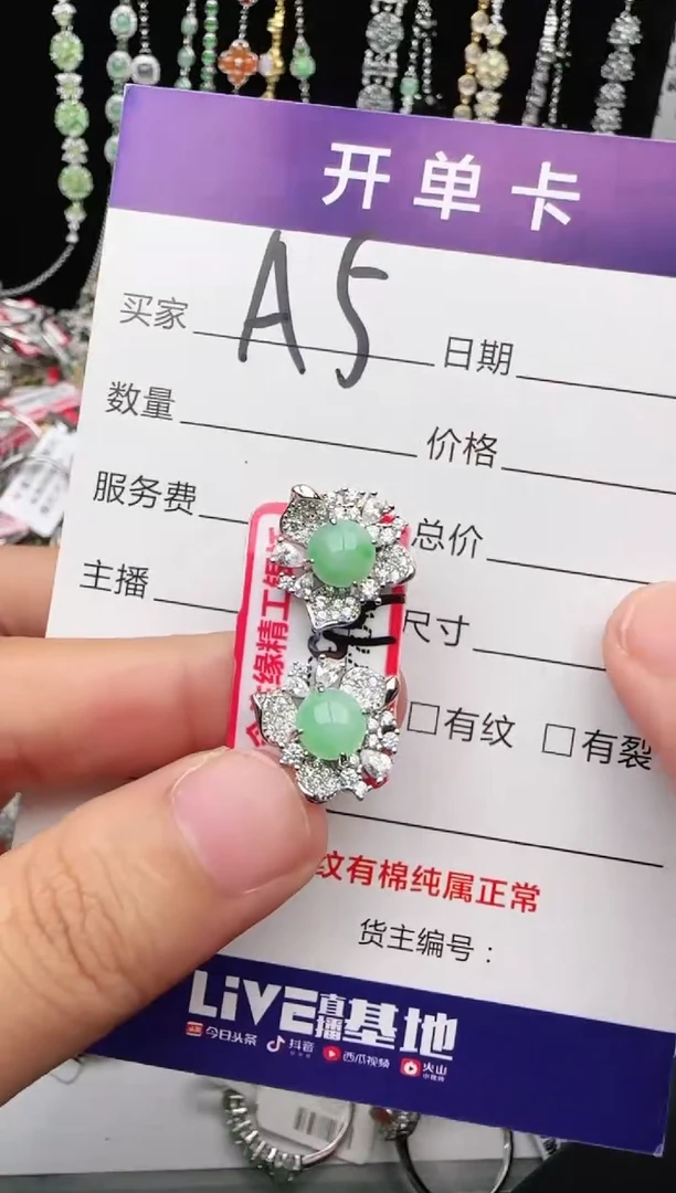 翡翠戒指银S925镶嵌1