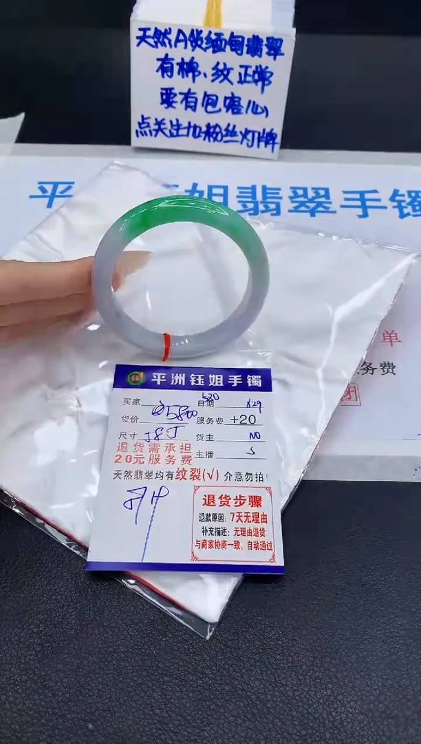 未镶嵌手镯翡翠1111111111
