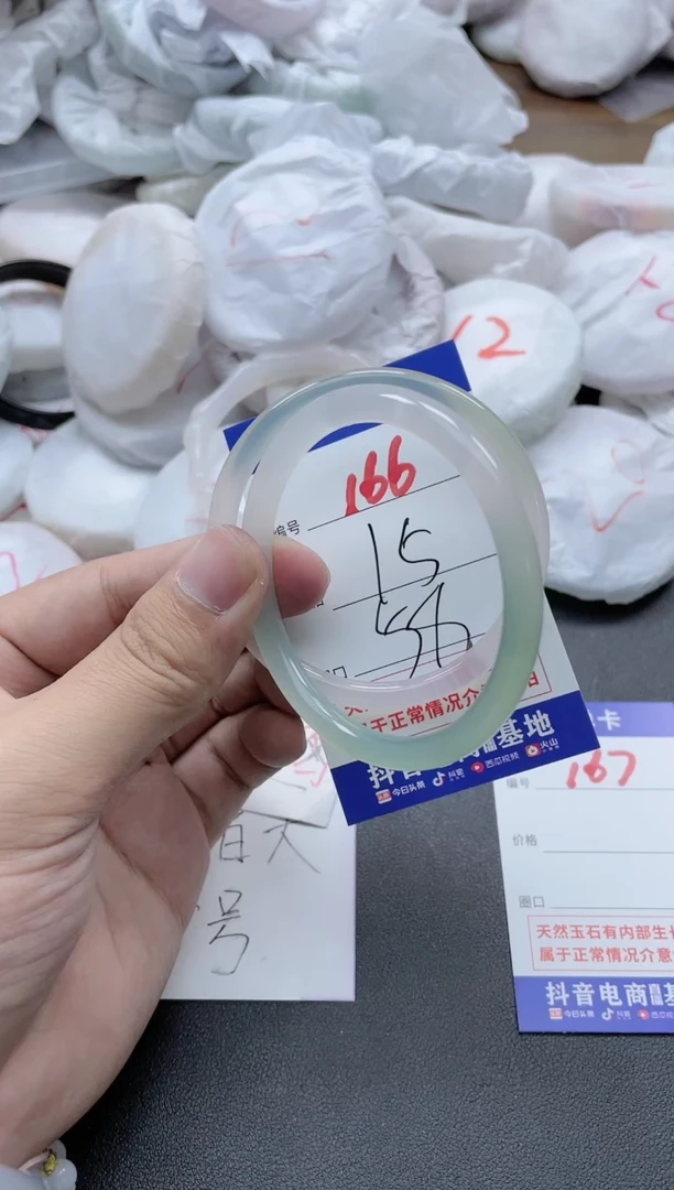 【闪购商品】玛瑙/玉髓手镯未镶嵌166