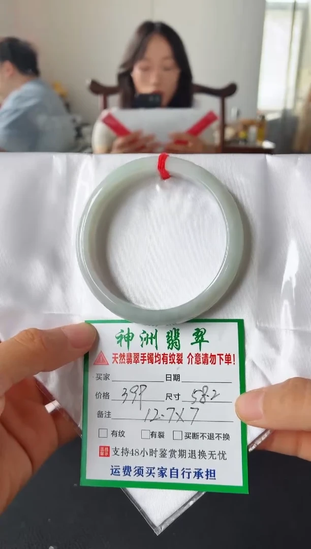 未镶嵌手镯翡翠翡翠手镯9