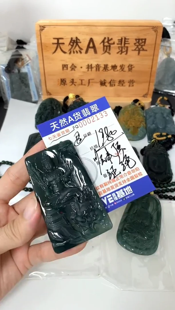 颈饰未镶嵌翡翠玻*心