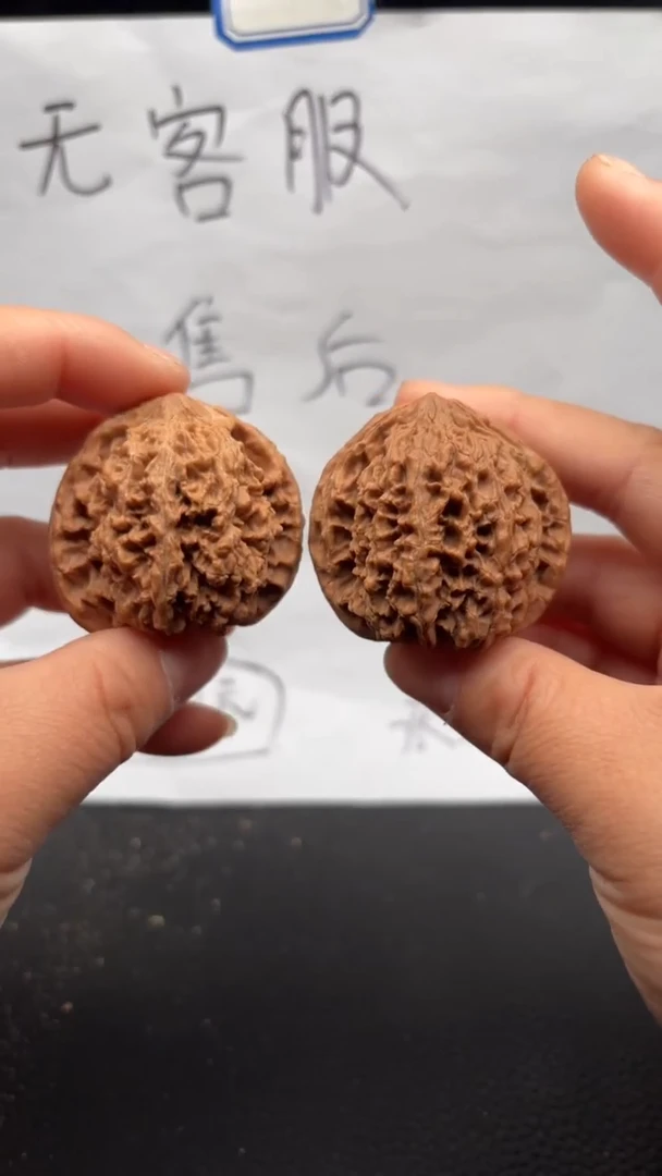 把件文玩核桃37满天星