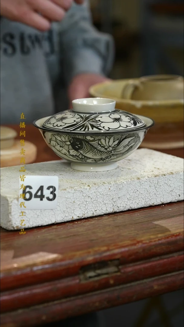 瓷片标题标题标题标题