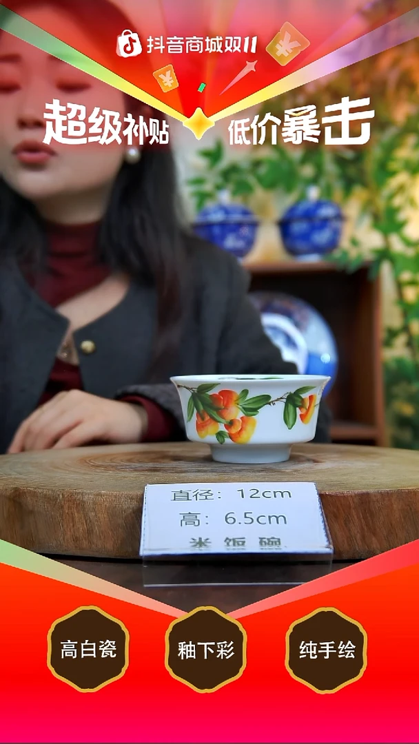 碗陶景德镇手工手绘陶瓷【食品级】