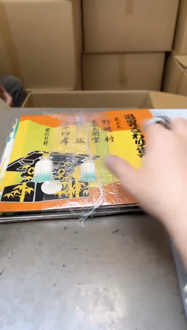 瓷片177聚宝缘优品精选