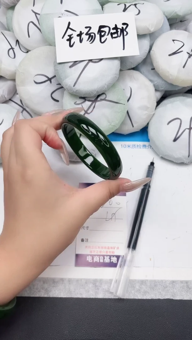 东凌女款手镯260-62.7