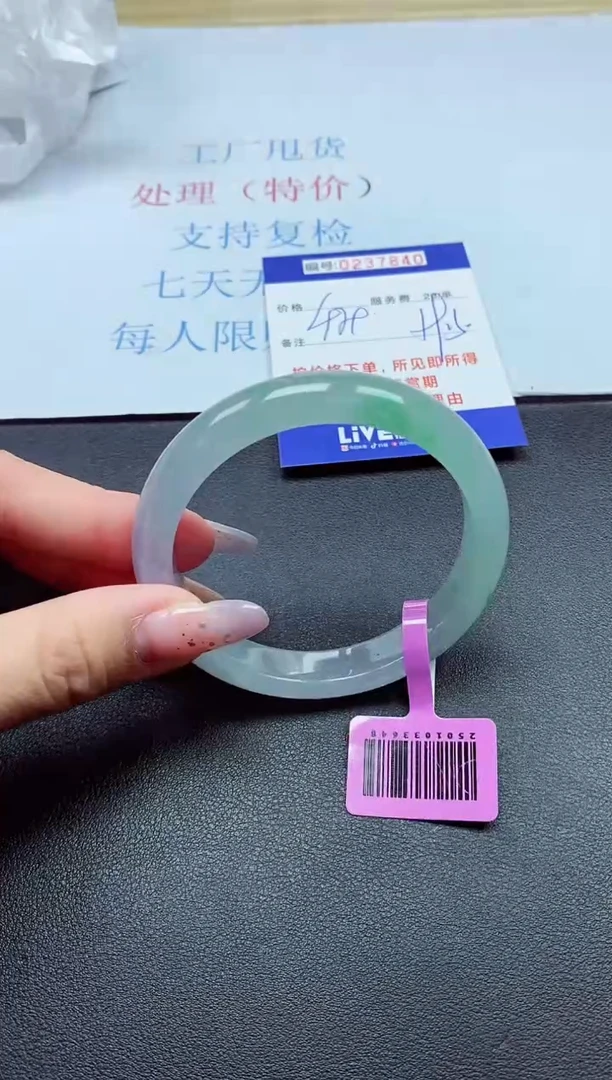 以实物为准0000237840