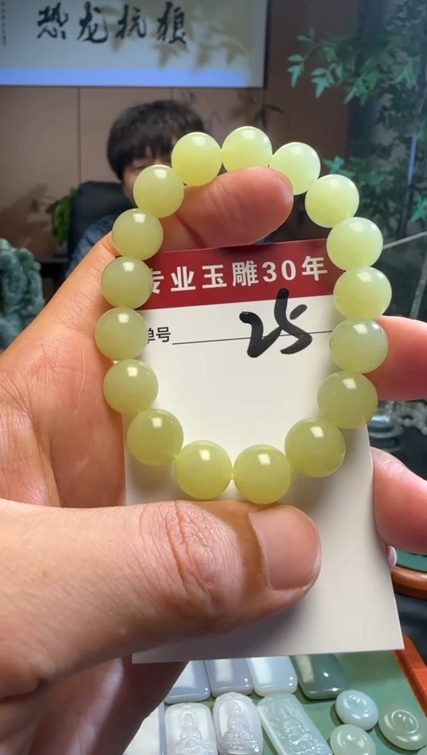 和田玉未镶嵌挂件25