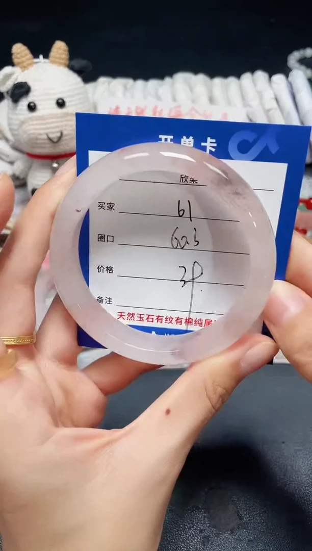 未镶嵌石英质玉手镯61