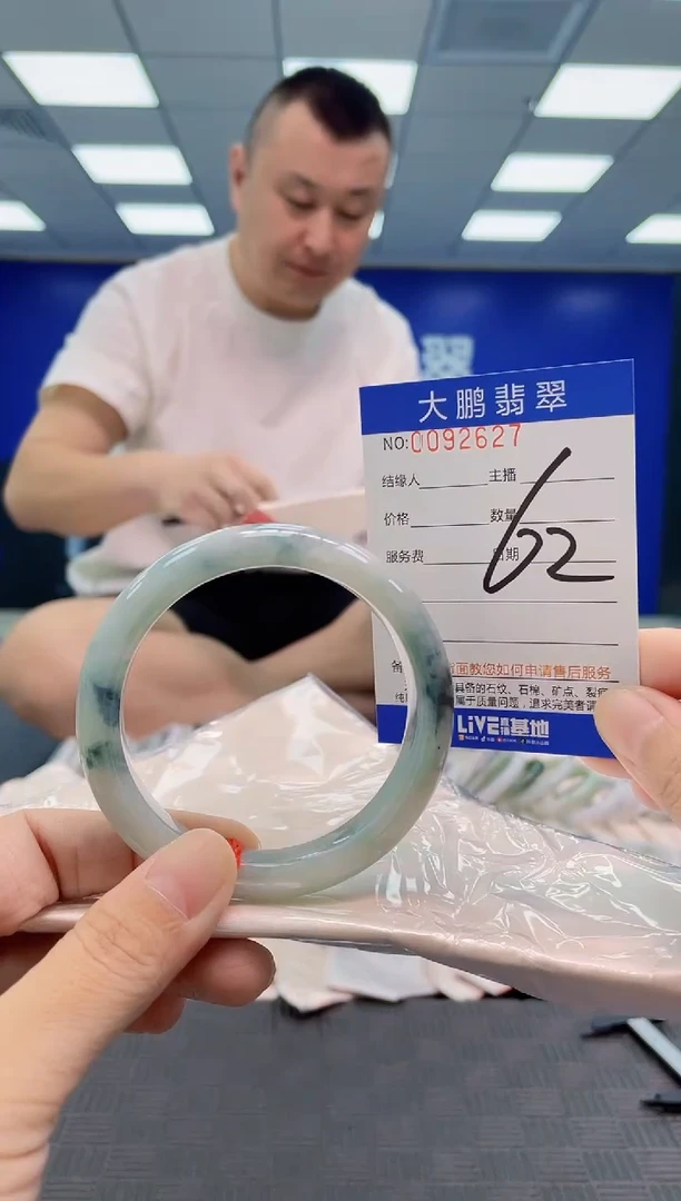 翡翠手镯未镶嵌AAAAAAAAAA