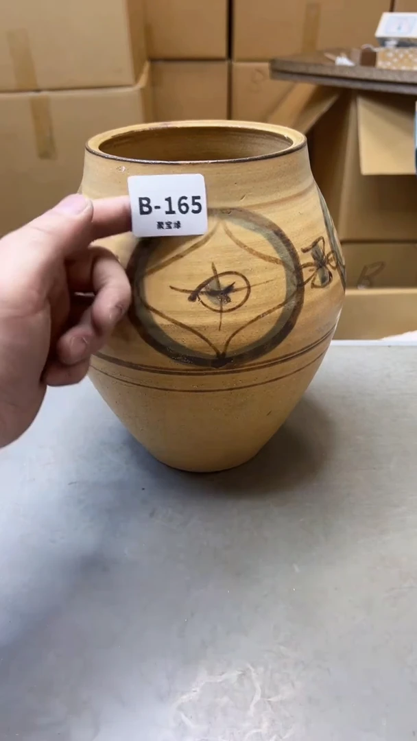 【闪购商品】瓷片165聚宝缘二号店