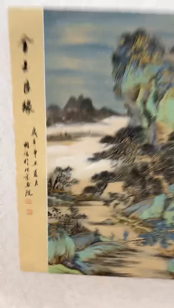 国画鑫源美术馆-专属链接-张国强老师