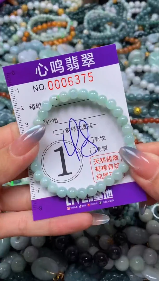 颈饰未镶嵌翡翠闪购006375