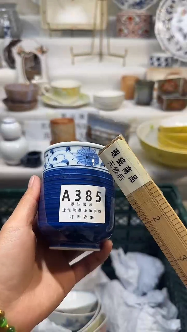 瓷385 qqqqqqqqqqqqqqqq