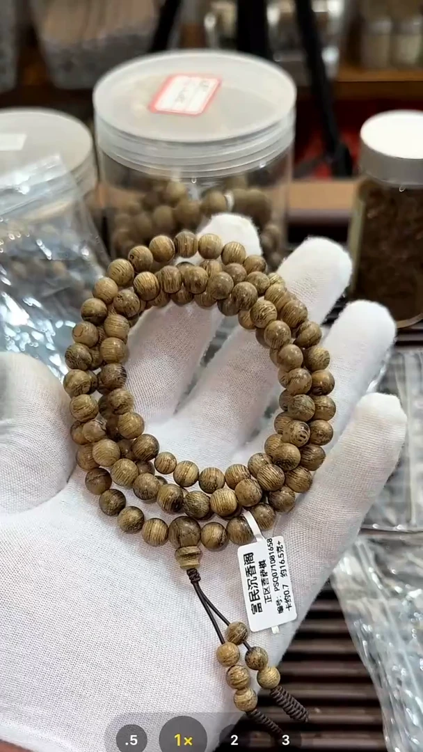 手串沉香天然野正区菩萨棋0.7多圈16.5克