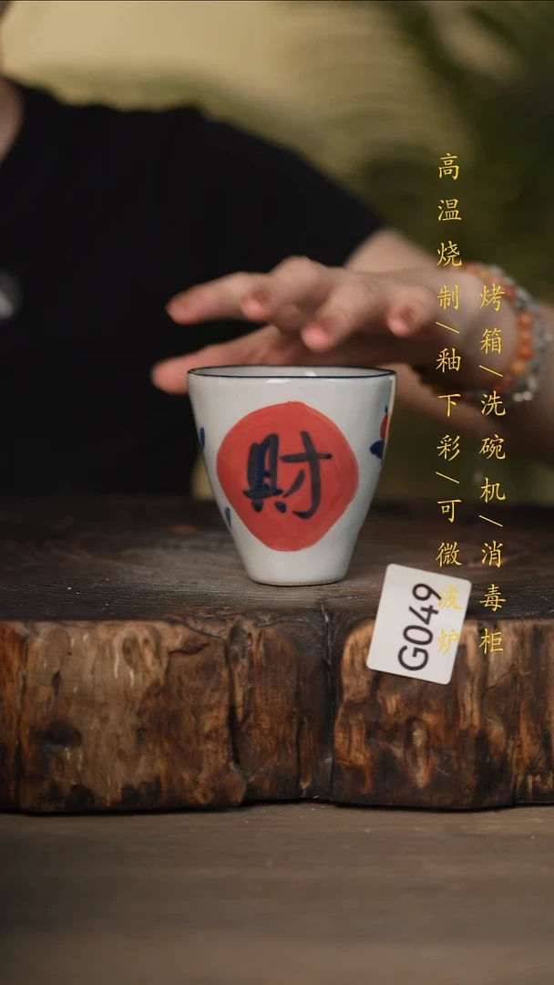 瓷片景德镇高温釉下彩可微波烤箱洗碗机049