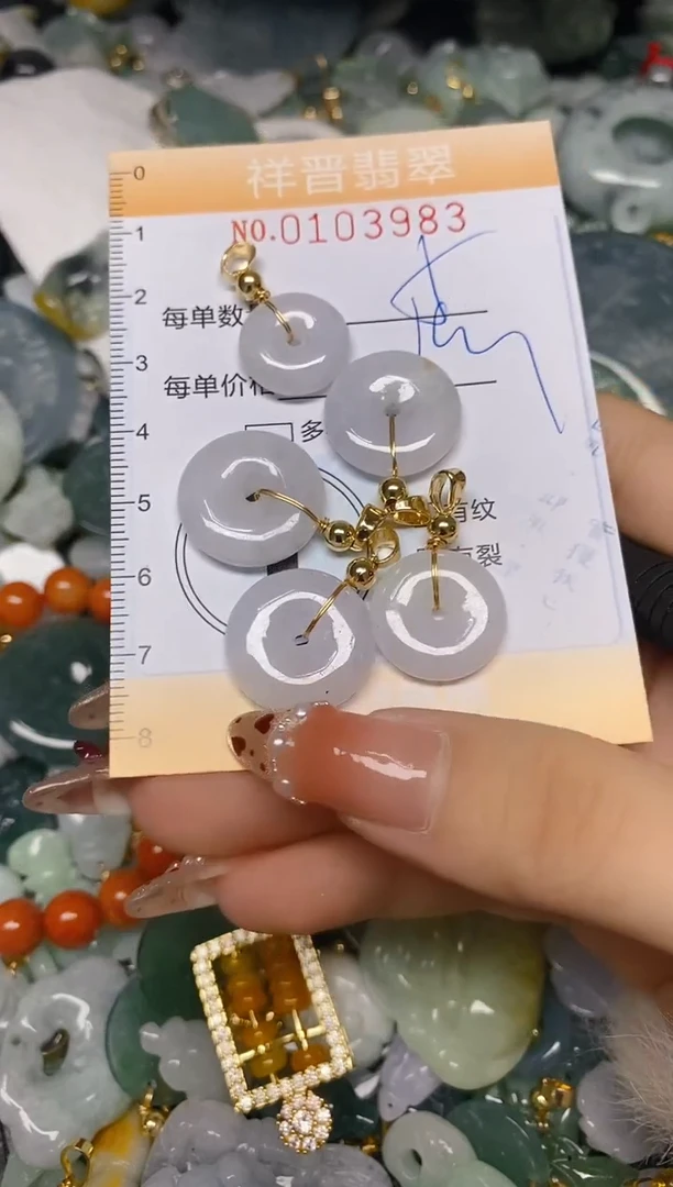 【闪购商品】翡翠颈饰未镶嵌闪购0103983